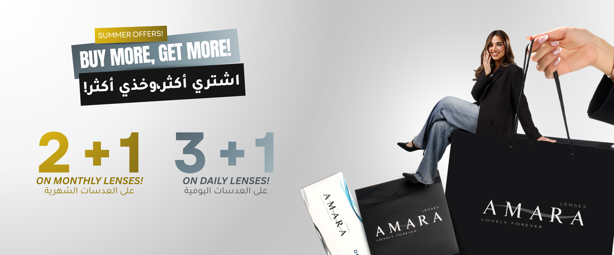 Amara Lenses